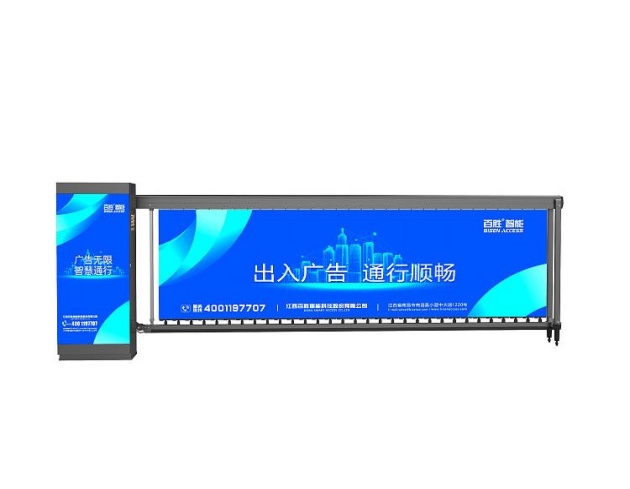 出入口控制與管理設(shè)備智能道閘，廣告道閘，中置式道閘門，車牌識別系統(tǒng)，廣告小門，擺閘，翼閘